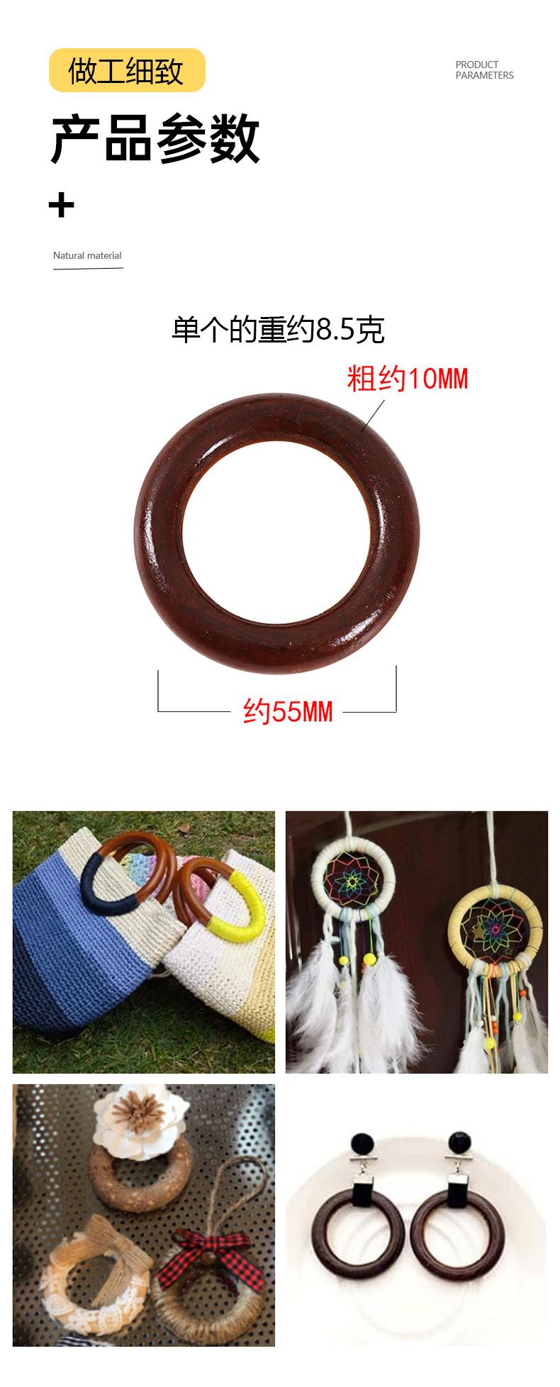 咖色木环_02.jpg
