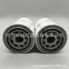 Suministro de fábrica HF7983 CS050A10A F00611000 K193685 filtro de aceite hidráulico