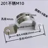 Abrazadera de Silla de Montar para Bicicleta de Acero Inoxidable, Abrazadera de Silla Engrosada, Abrazadera de O-Ring, Hebilla Fija, Abrazadera para Manguera, Abrazadera en U, Abrazadera para Cables, Abrazadera para Tubería de Agua, Abrazadera para Tubería