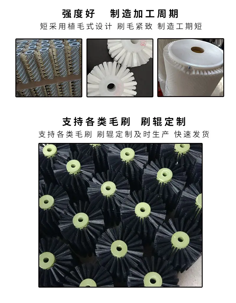毛刷轮 (3).jpg