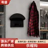 Colgador de Abrigos de Pared para Entrada, Armario, Ropa, Colgador de Pared sin Taladro para Puerta de Entrada, Colgador de Cuadros y Sombreros