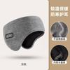 Orejeras de Terciopelo Ártico para Hombre y Mujer para Ciclismo y Esquí al Aire Libre, Orejeras Cálidas y a Prueba de Frío de Doble Capa, Máscara para Dormir para los Ojos Montada en la Cabeza