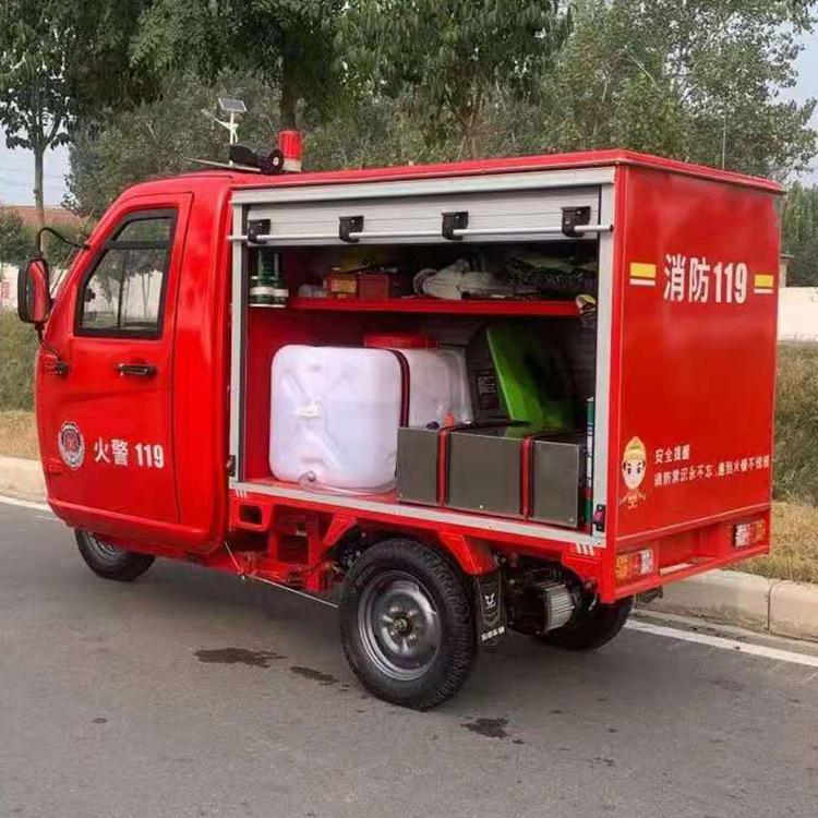 电动消防车12