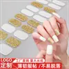 Fábrica Zhengxiang Personalizada Adesivos de Gel para Manicure Semi-Assados Hz Mesmo Estilo Formato de Dedo Lâmpada de Fototerapia Semi-Curada Adesivos de Unha Uv