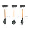 Juego de utensilios de cocina de silicona con mango de haya para cocina, juego de 9 piezas, cuchara y pala para cocinar.