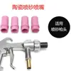 Boquilla para Pistola de Chorro de Arena Cerámica Pistola de Chorro de Arena Boquilla Neumática Accesorios para Pistola de Chorro de Arena Boquilla de Pistola Boquilla Acero Dorado Boquilla de Arena
