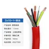 Ventas Directas de Fábrica Cable de Alimentación para Grúa Yc3*6*10*16*25+ Cable Eléctrico Especial con Alambre de Acero Galvanizado