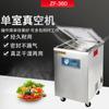 Máquina de embalagem a vácuo de alimentos de sala única da marca ZF-360 Duoqi Máquina de vácuo de produtos de carne comercial grande favoravelmente