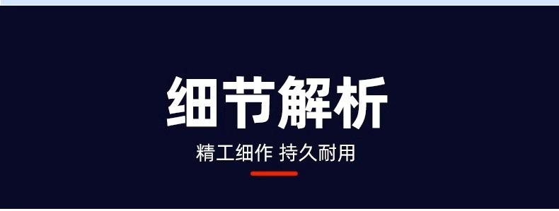 详情图片_11.jpg