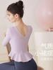 Ropa de yoga para mujer, top 2024, nueva ropa deportiva de alta gama para otoño e invierno, entrenamiento de pilates con almohadilla para el pecho, manga larga, fitness
