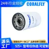 70088 P565060 Filtro Hidráulico Compresor de Tractor Fuente de Fábrica Elemento Filtrante de Alta Calidad Colección Oem