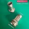Accesorios de Salida para Bomba Sumergible de Aguas Residuales de 2 pulgadas / 1/1.2/1.5 Manguera Metálica Tubería de Aceite Adaptador de Conversión Grande a Pequeño