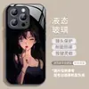 Nova Capa de Celular One Ran para iPhone 17 Apple 16 Promax Casal 15 Silicone 14/13 Macia 12 Capa