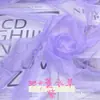 Tecido de organza macia de alta densidade, gaze 10D Ruyi para decoração de fundo de palco, bordado Hanfu, impressão, tecido DIY feito à mão