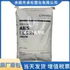 ABS D-1000 Zhenjiang Chimei Retardante de Llama Moldeo por Inyección Aplicaciones Eléctricas Pequeños Electrodomésticos Enchufes Materias Primas Plásticas