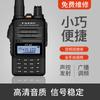 YAESU FT-4XR Walkie-talkie Compacto de Doble Segmento Portátil Walkie-talkie Autodirigido Todoterreno Exterior Portátil