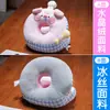Linda Hucha Rosa de Cerdo Chef Almohada para Siesta para Estudiantes, Almohada Transpirable para Dormir en Descansos de Almuerzo de Oficina, Venta Directa de Fábrica