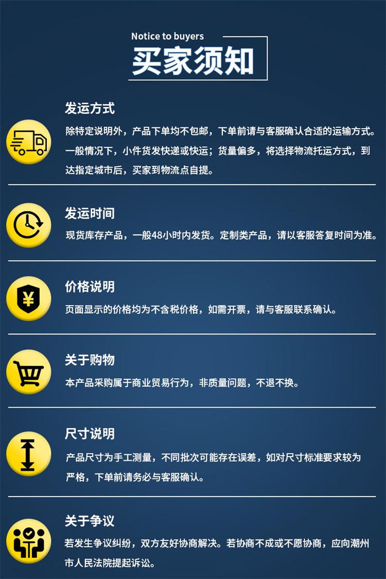 详情页1_09.jpg