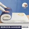 Colchón de Esponja de Espuma Viscoelástica de Látex Cojín Suave Hogar Dormitorio Dormitorio Estudiantil Alquiler Especial Tatami Individual