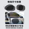 Xingtu Star Era Et/Es/Yao Guang Cdm Parasol para Coche Aislamiento Térmico Cortina Parasol Cubierta para Parabrisas Delantero