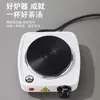 Nueva estufa eléctrica de cerámica para hervir café estufa eléctrica horno de calefacción para cafetera Moka estufa mini base para tetera venta al por mayor