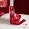 Caractere de Felicidade Dupla para Casamento Folha Modeladora Integrada Papel para Embalagem de Flores Frescas Cartão Branco Espesso Atacado de Materiais de Embalagem para Floricultura e Arranjos Florais