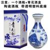 Uma garrafa de vinho branco de um catty garrafa vazia selada um jarro de espumante de um catty cantil ornamentos de porcelana azul e branca antigos