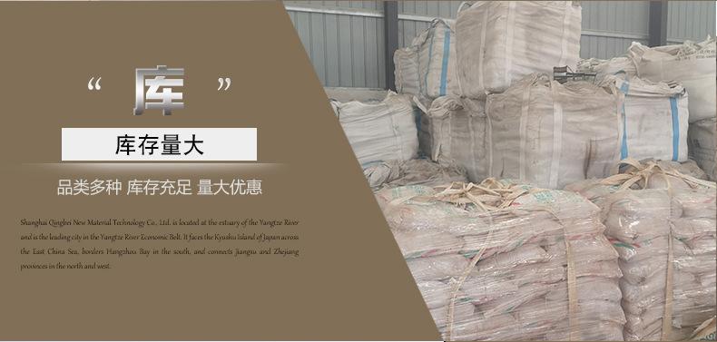 红柱石_19.jpg