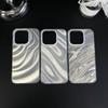 Capa de Celular Imd Camada Dupla Colorida Onda Laser para Apple 15 Pro iPhone 17 Capa Protetora Prata Item Quente Tendência