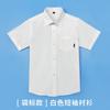 Camisa blanca de algodón para niño, uniforme escolar de verano para estudiantes de primaria, ropa de rendimiento, camisa blanca grande de manga corta con bolsillo para niños