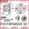 Montagem de Assento de Rolamento Duplo com Flange Redonda Carcaça de Rolamento de Alta Velocidade Assento de Suporte Fixo BFP BGRBB BARB6002