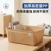 Cesta de almacenamiento para juguetes infantiles, cubo de almacenamiento antibacteriano de PP engrosado, caja de almacenamiento ventilada para clasificar y organizar muñecas y libros ilustrados para uso doméstico