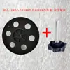 Motor de Disco de Alimentación de Material de Máquina Automática, Disco de Recolección de Material, Disco de Descarga de Terminales Estampados, Soporte de Disco, Bloque de Parada, Resorte de Sujeción, Placa de Presión