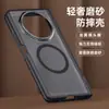Nueva Funda Magnética Aplicable para Teléfono Honor Magic V6 v6 Metal Lente Mate Anti-caídas Protectora Protector de Pantalla