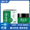 Atacado do Fabricante Modelo Gongkang Lao Fang Produto Úmido Nutritivo e Purificante 35g Dropshipping
