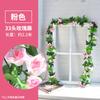 Cobertura de tubo de ar condicionado para casa de casamento Vinha de Flores Plástico Falso Vinha Enrolar em casa de casamento Flor Falsa Rattan