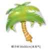Verano Helado Dona Dona Decoración de Fiesta Globo de Papel de Aluminio Día del Niño Suministros para Arreglo de Lugar de Vacaciones