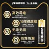Shuanglu Não. 5 Pilhas Alcalinas Aaa Não. 5 Não. 7 Lr6 Carro de Brinquedo Elétrico Bateria Seca Aaa à Prova de Vazamento Livre de Mercúrio