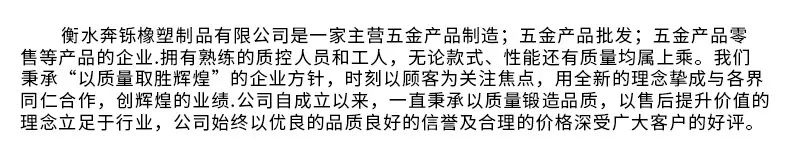 韩红脚轮详情页_19.jpg