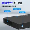 2026 Nuevo Modelo Leishi Biblioteca Musical Máquina de Karaoke Unidad Principal para KTV en Casa, Máquina de Karaoke Estilo Decodificador