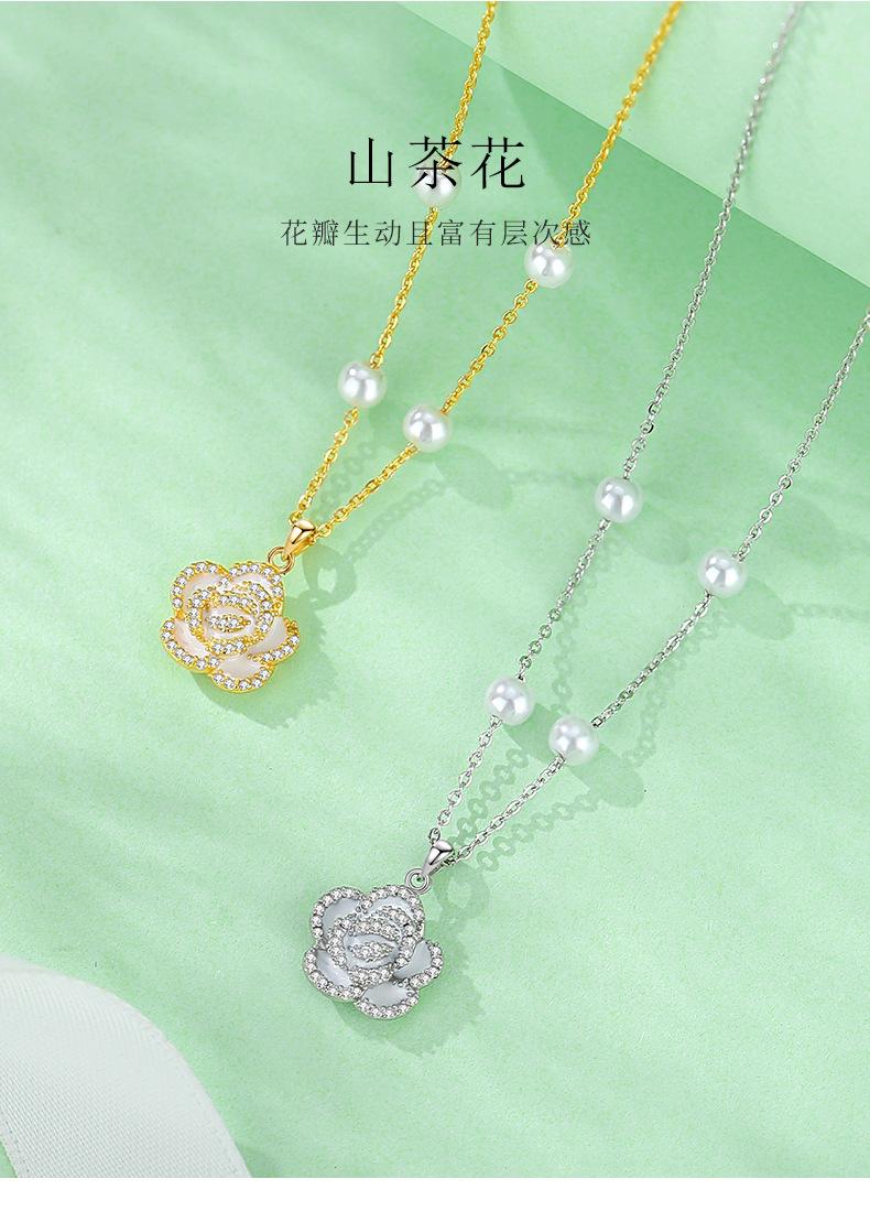 山茶花女项链详情_06.jpg