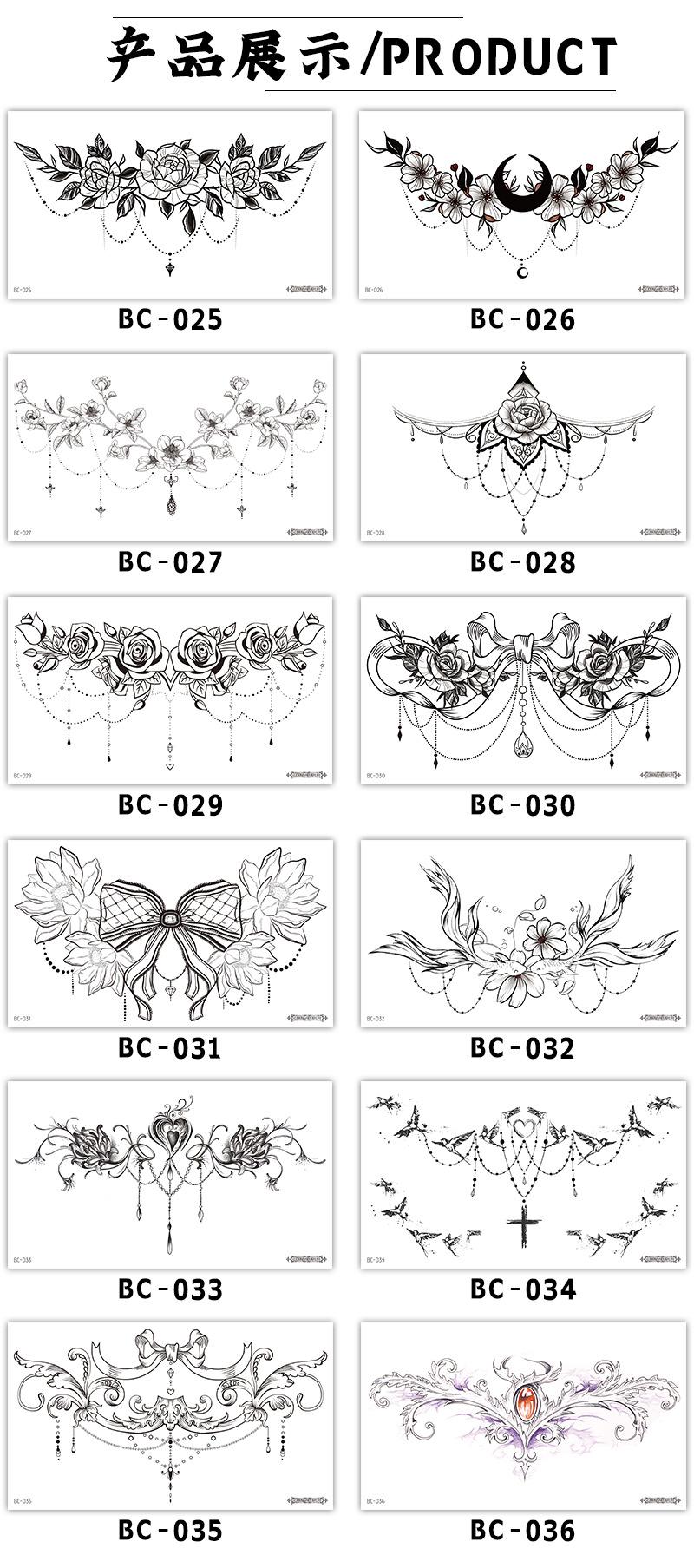 BC-025~036花怀系列详情-产品展示