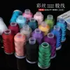 Hilo de Seda de Color 6 Hilos DIY Hilo Trenzado a Mano Hilo con Cuentas Color Duradero Hilo de Bordar Resistente al Color Hilo Trenzado Resistente al Desgaste