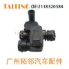 2118320584 es adecuado para la válvula de agua del calentador de coche Mercedes-Benz E 06-08 2118320084