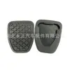 Adecuado para Subaru Forester Legacy Pedal de Freno Embrague Goma Pedal Pad 36015Ga111