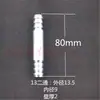 Conectores Galvanizados para Estaleiros, Tubos de Ar de 13mm e 16mm, Tampões de Tubo Polidos, Tampões de Vento, Conectores de Tubo em T, Espessados
