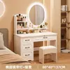 Tocador Pequeño de 60 cm para Dormitorio, Moderno y Sencillo, Nuevo Modelo 2026, Tocador de Maquillaje Mini para Apartamentos Pequeños, Diseño Sencillo