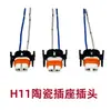 Soquete Plug Cerâmico H11 para Carro H11 Soquete Plug Resistente a Altas Temperaturas Plugue de Farol de Carro 2 Furos com Conexão de Fio