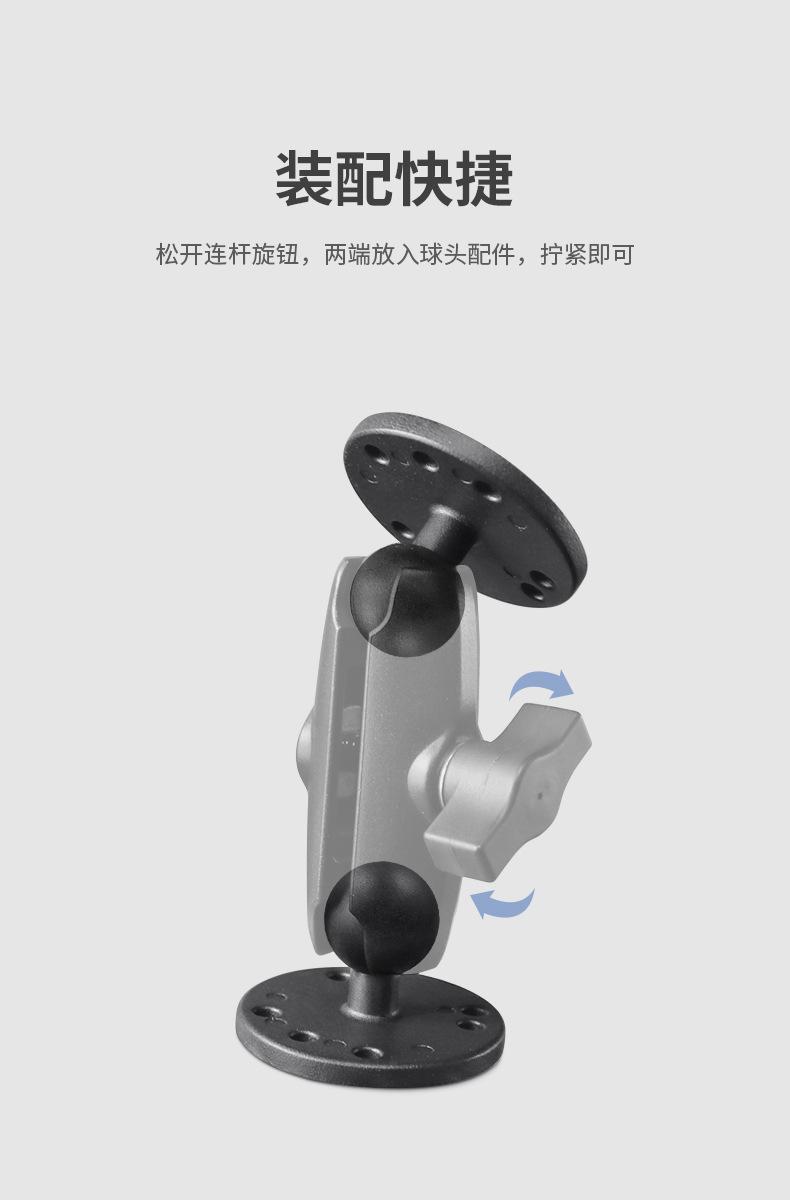 XQ--1英寸球头底座--详情页_04
