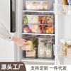 Caja de almacenamiento para refrigerador Yimijia, tipo cajón, de grado alimenticio, para conservación de alimentos congelados, especial para huevos, caja de acabado, caja de almacenamiento